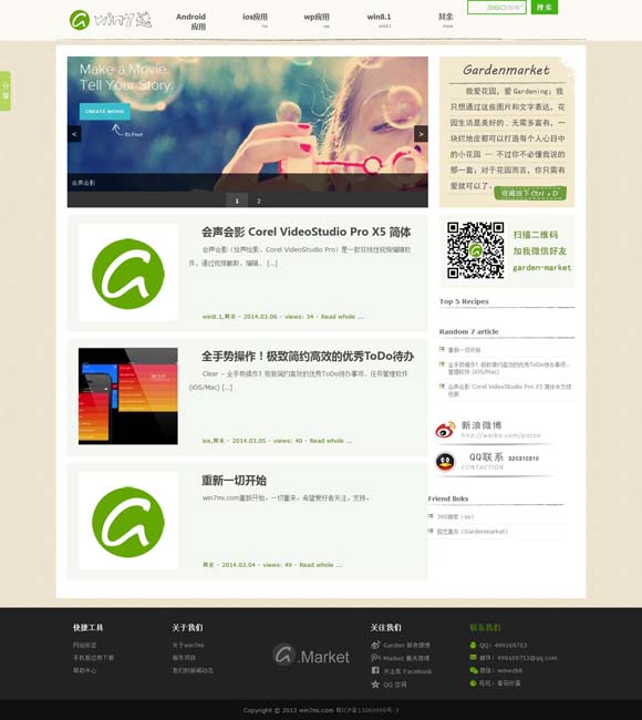 香港免费公开资料大全更新视频下载 跨年夜八台晚会亮相荧屏